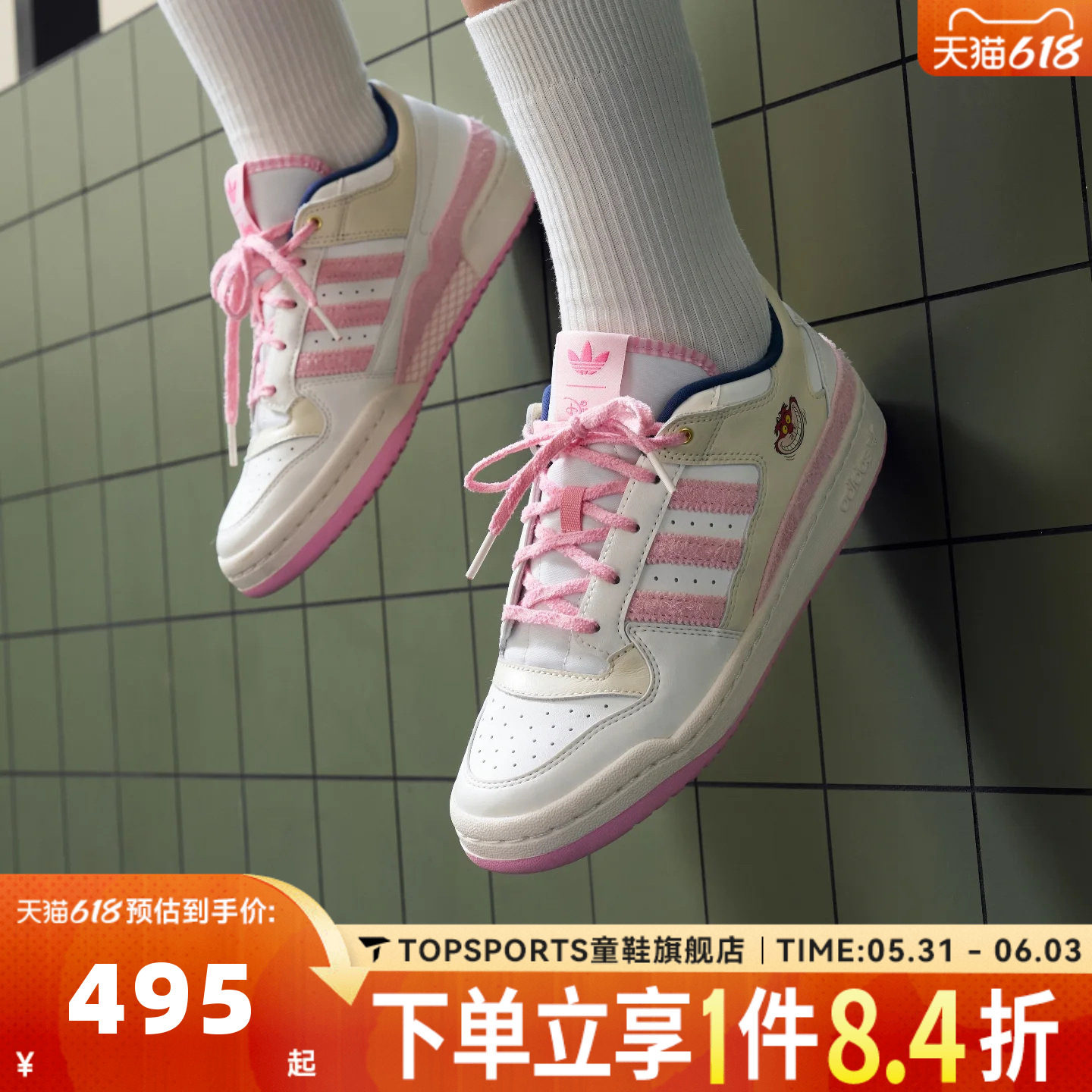 adidas阿迪达斯三叶草男女FORUM LOW CL W运动休闲鞋板鞋KH5900