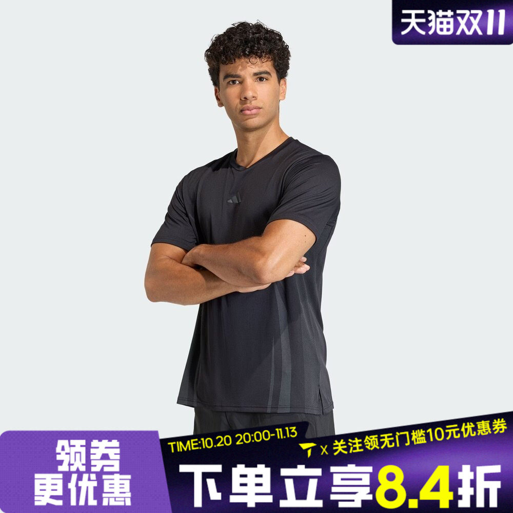 滔搏adidas阿迪达斯男子透气健身宽松运动休闲圆领短袖T恤KT3260