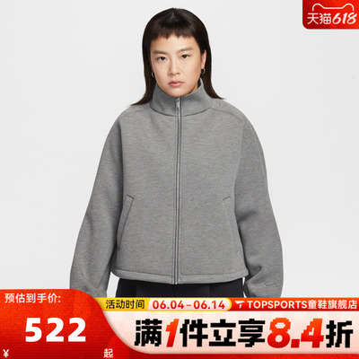 滔搏NIKE耐克女子运动健身夹克外套IF0654-071