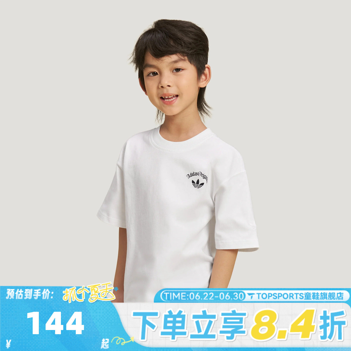 adidas阿迪达斯三叶草男小童时尚印花运动休闲圆领短袖T恤KX7594