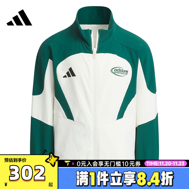 adidas阿迪达斯男小童LK WV JKT梭织运动外套JN1749