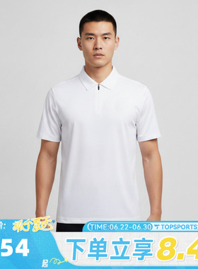 滔搏NIKE耐克男子DF GOLF PERF POLO运动休闲短袖T恤IU1596-100