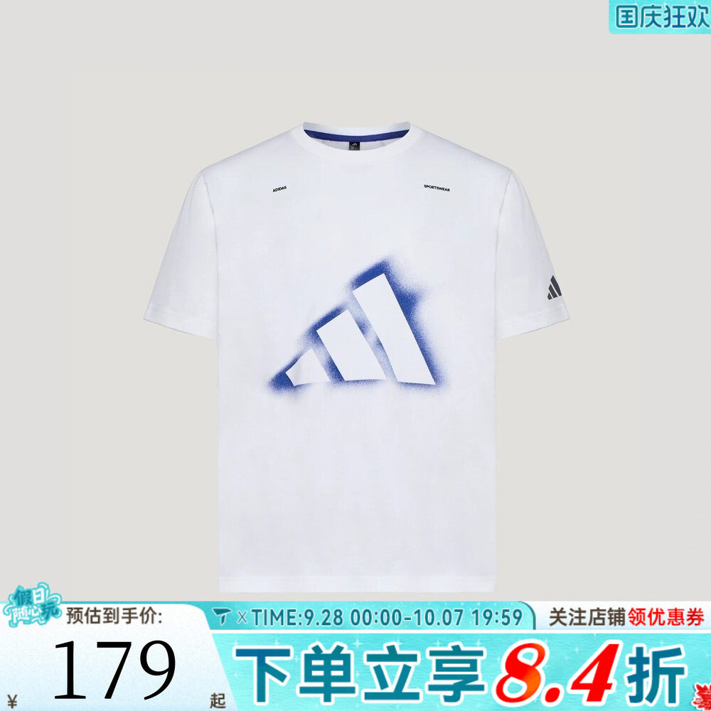 滔搏adidas阿迪达斯男子百搭宽松针织运动休闲圆领短袖T恤LD7461