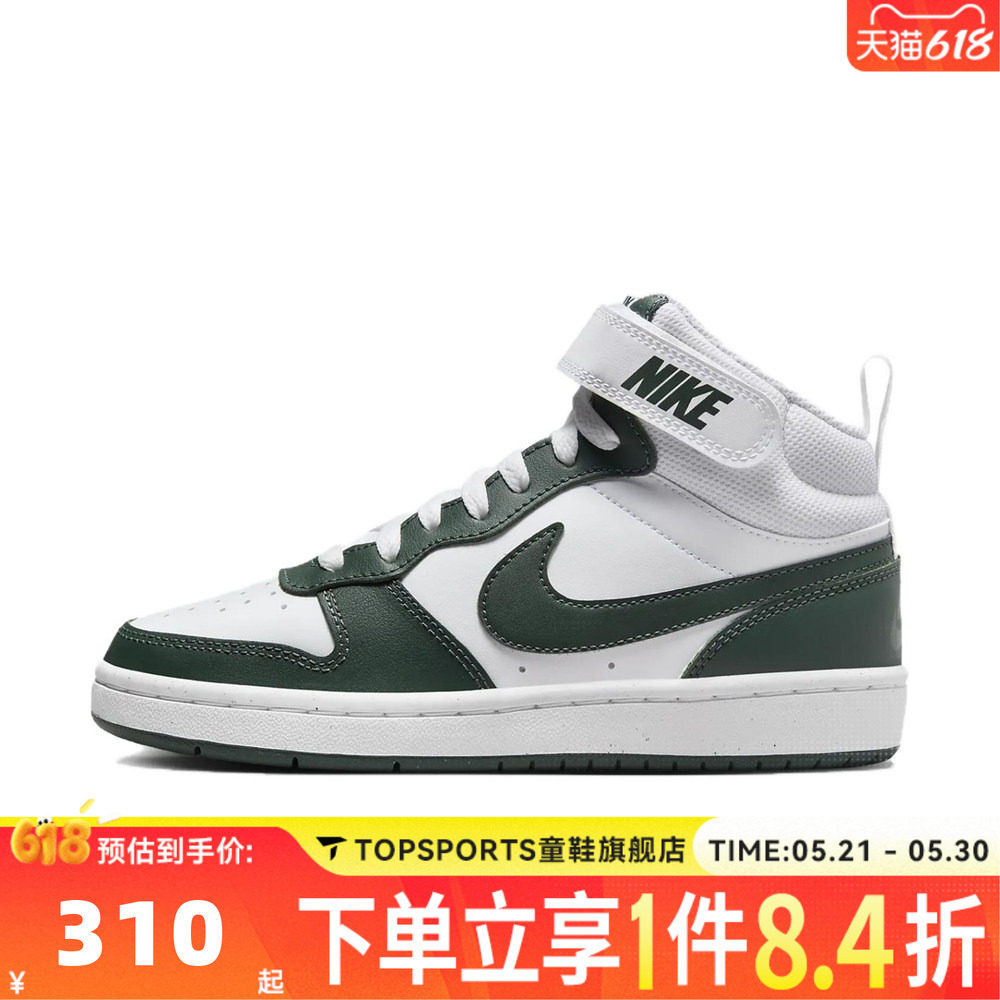 NIKE耐克大童COURT BOROUGH MID 2运动休闲板鞋CD7782-119