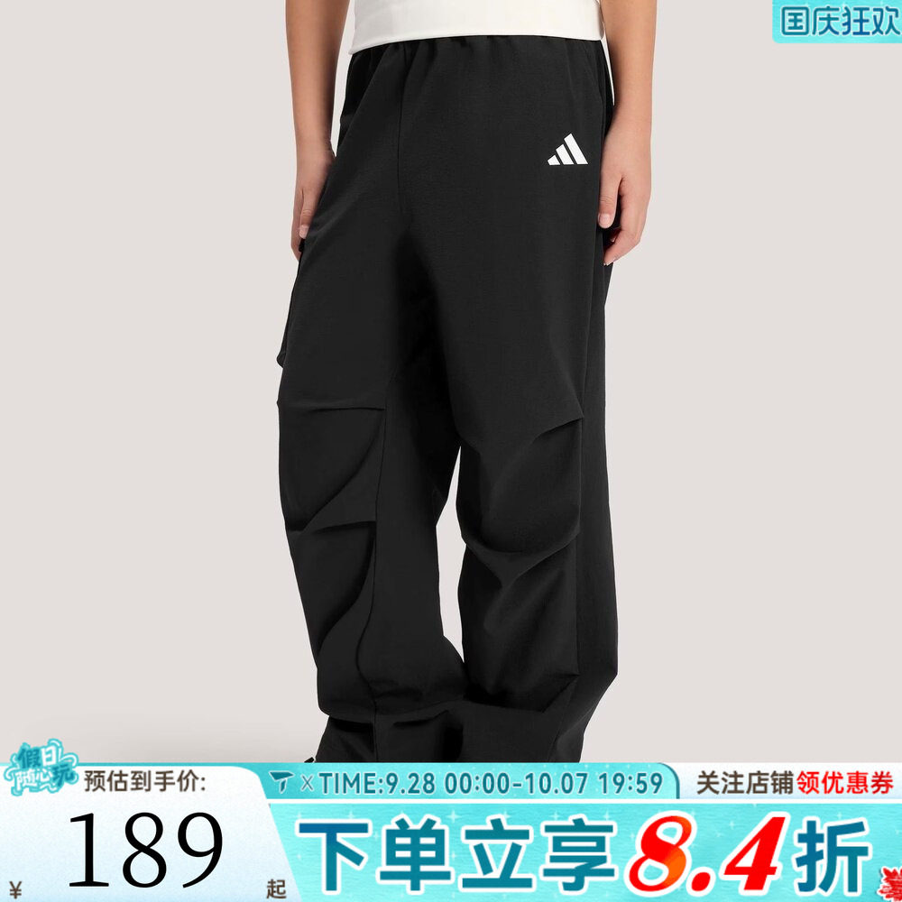 adidas阿迪达斯男大童JK CARGO PANTS运动休闲长裤KG7855