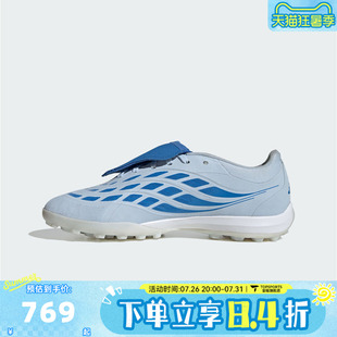 adidas阿迪达斯中性PREDATOR PRO FT TF猎鹰运动训练足球鞋JR7862