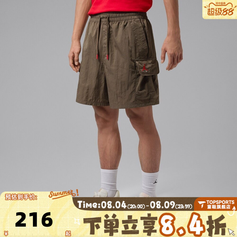 NIKE耐克男子AS J BRK WVN CARGO SHORT运动休闲短裤IM8968-274