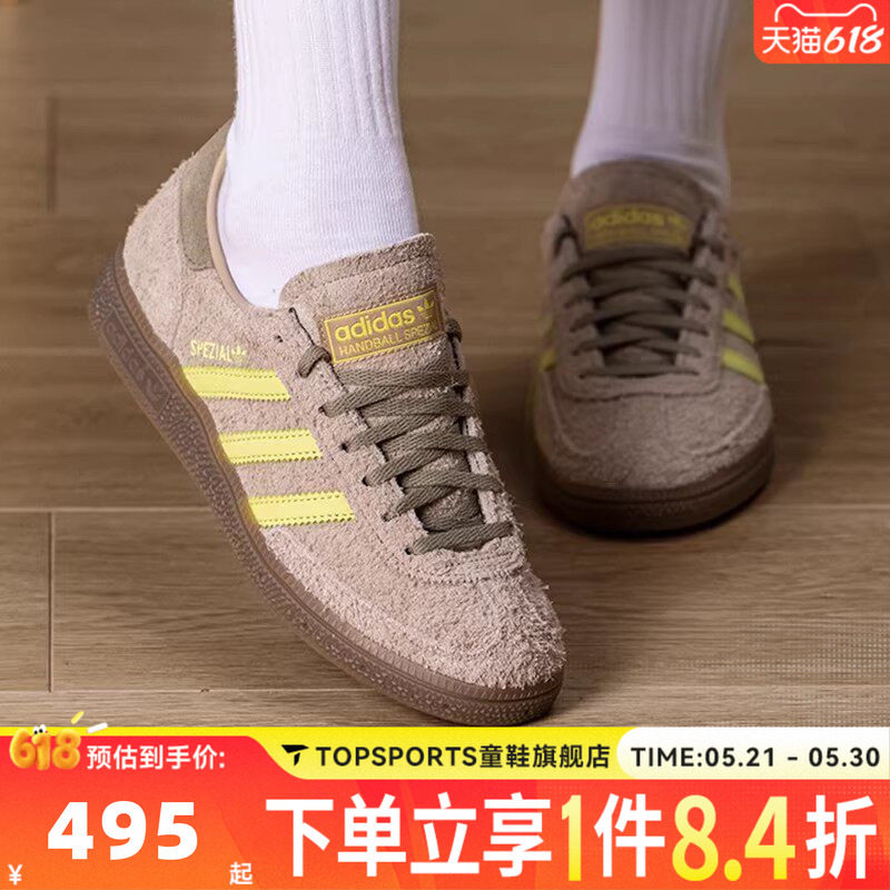 adidas阿迪达斯三叶草中性HANDBALLSPEZIAL德训鞋休闲鞋IH1502