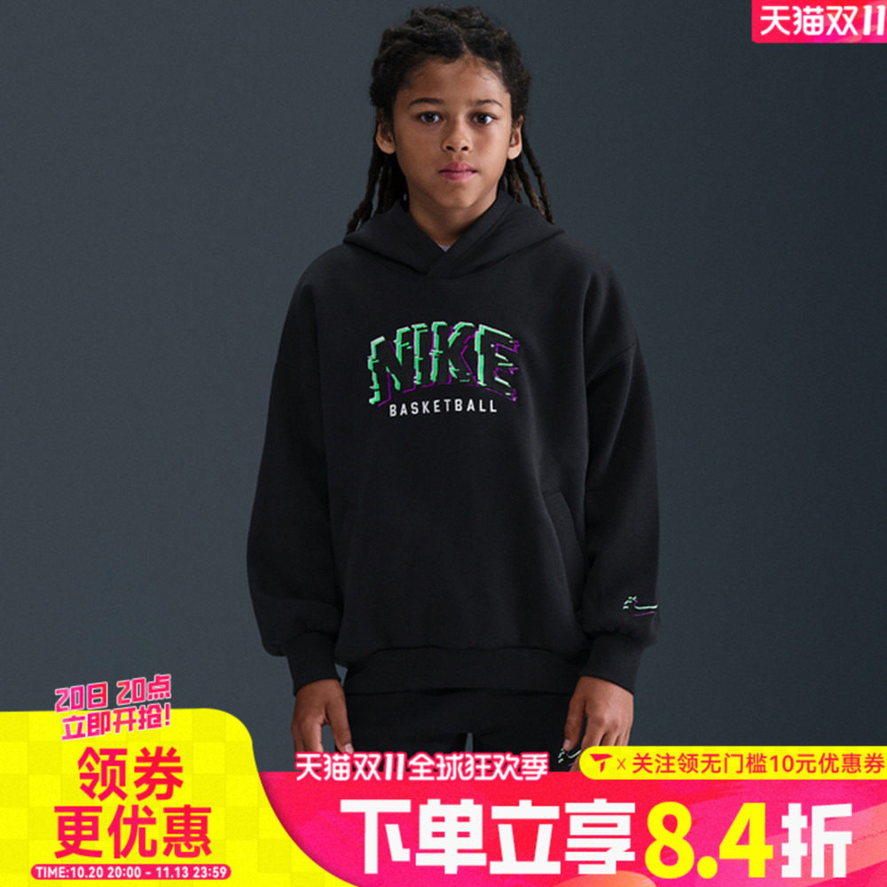 NIKE耐克大童运动休闲宽松针织连帽套头衫卫衣HV0508-010