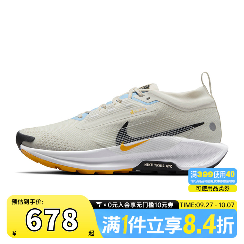 NIKE耐克女子W PEGASUS TRAIL 5 GTX运动训练跑步鞋FQ0912-003