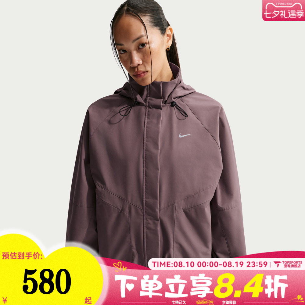 滔搏NIKE耐克女子AS W NK SWIFT运动健身夹克外套FB7493-502