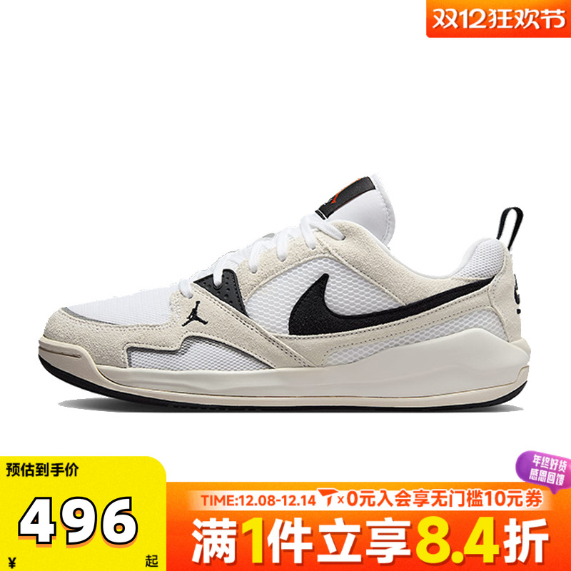 NIKE耐克男子JORDAN CMFT ERA复古低帮运动训练篮球鞋HJ6777-100