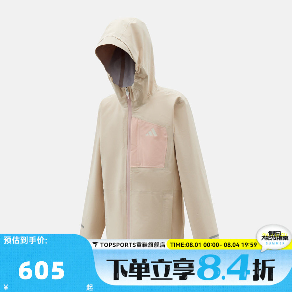 adidas阿迪达斯女大童JK RAIN JKT运动健身夹克外套KG5948