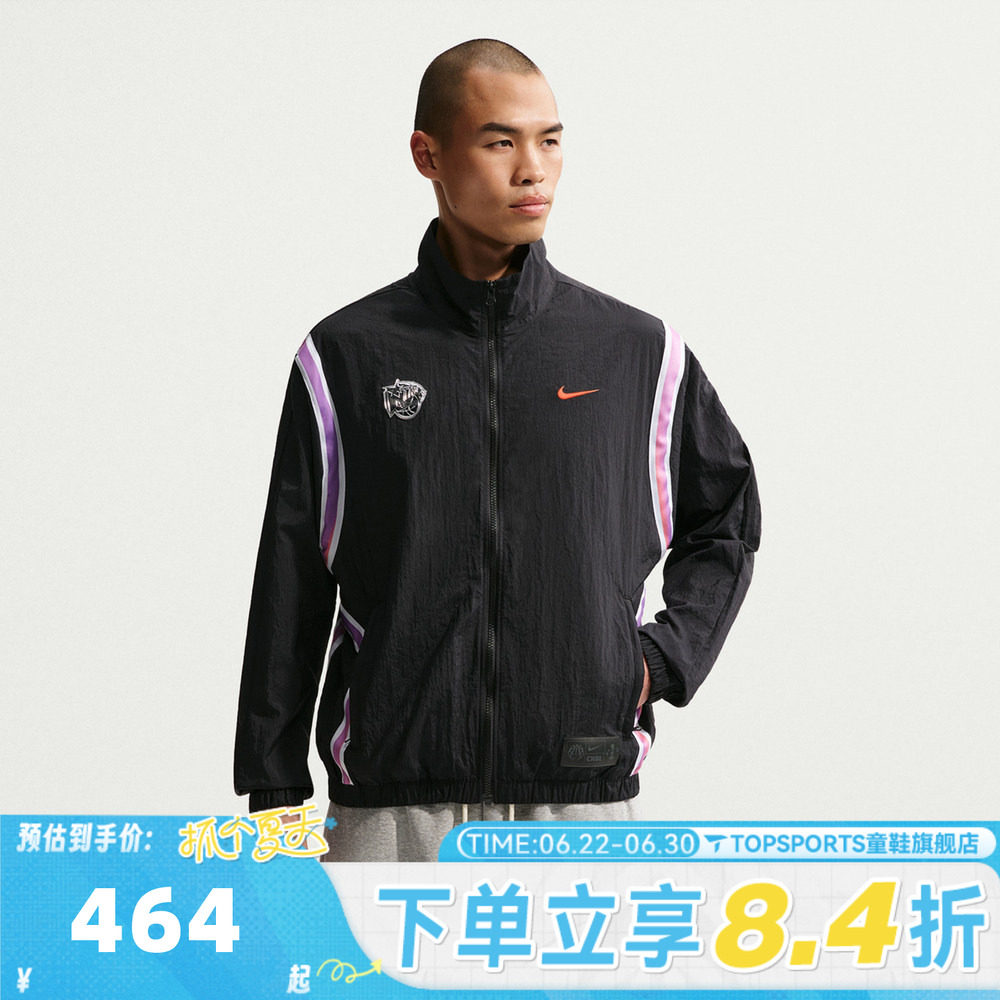 滔搏NIKE耐克男子AS M NK DNA CHBL 运动健身夹克外套IR6278-010