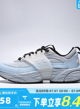 NIKE耐克男子JORDAN TRUNNER O/S运动休闲鞋IW2022-400