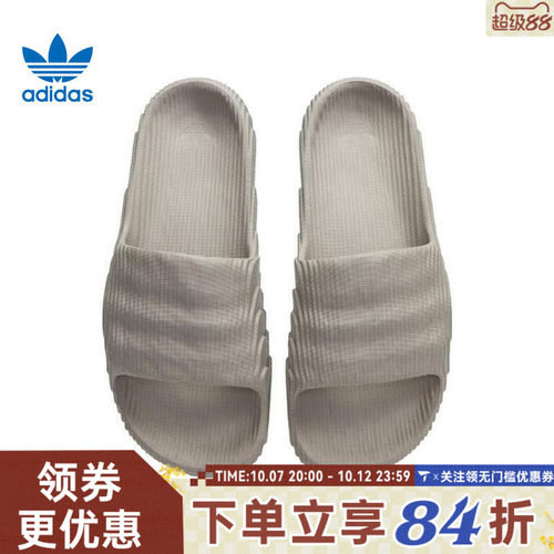 阿迪达斯三叶草中性ADILETTE 22ORI-CLASSIC运动休闲拖鞋HQ4670 - 封面