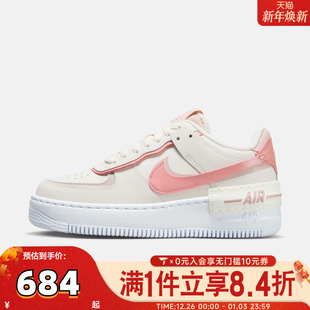 DZ1847 SHADOW运动休闲鞋 001 AF1 NIKE耐克女子W
