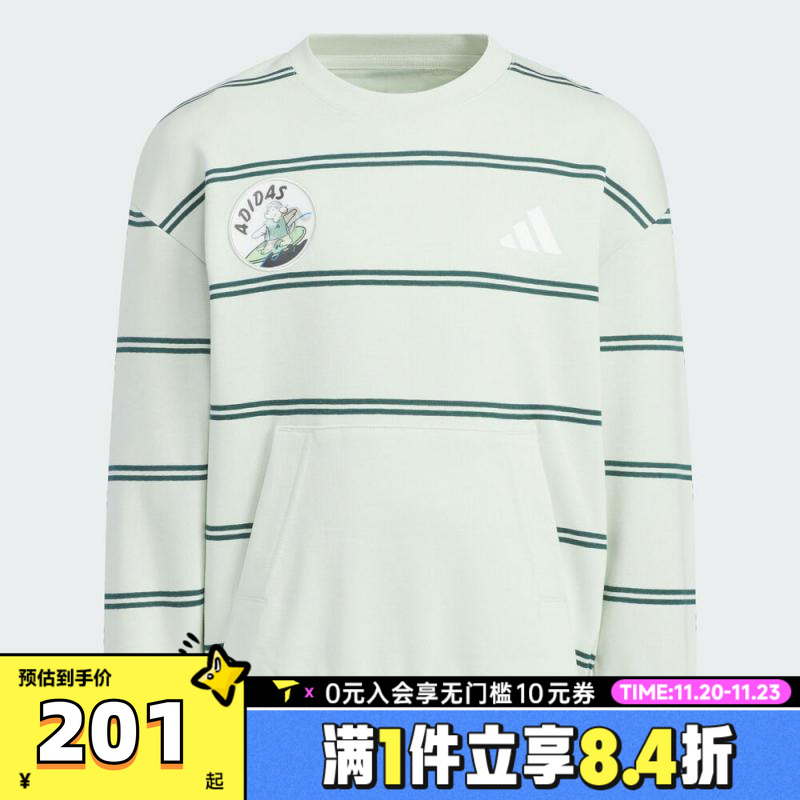 adidas阿迪达斯男小童LK GFX KN CREW针织运动卫衣KC2790