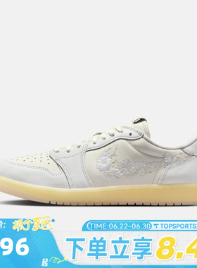 NIKE耐克男子AIRJORDAN1RETROLOWOG运动训练篮球鞋IF4391-100