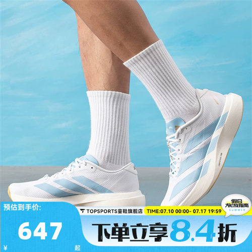 adidas阿迪达斯男子Adizero EVO SL WOVEN M运动训练跑步鞋JQ4527