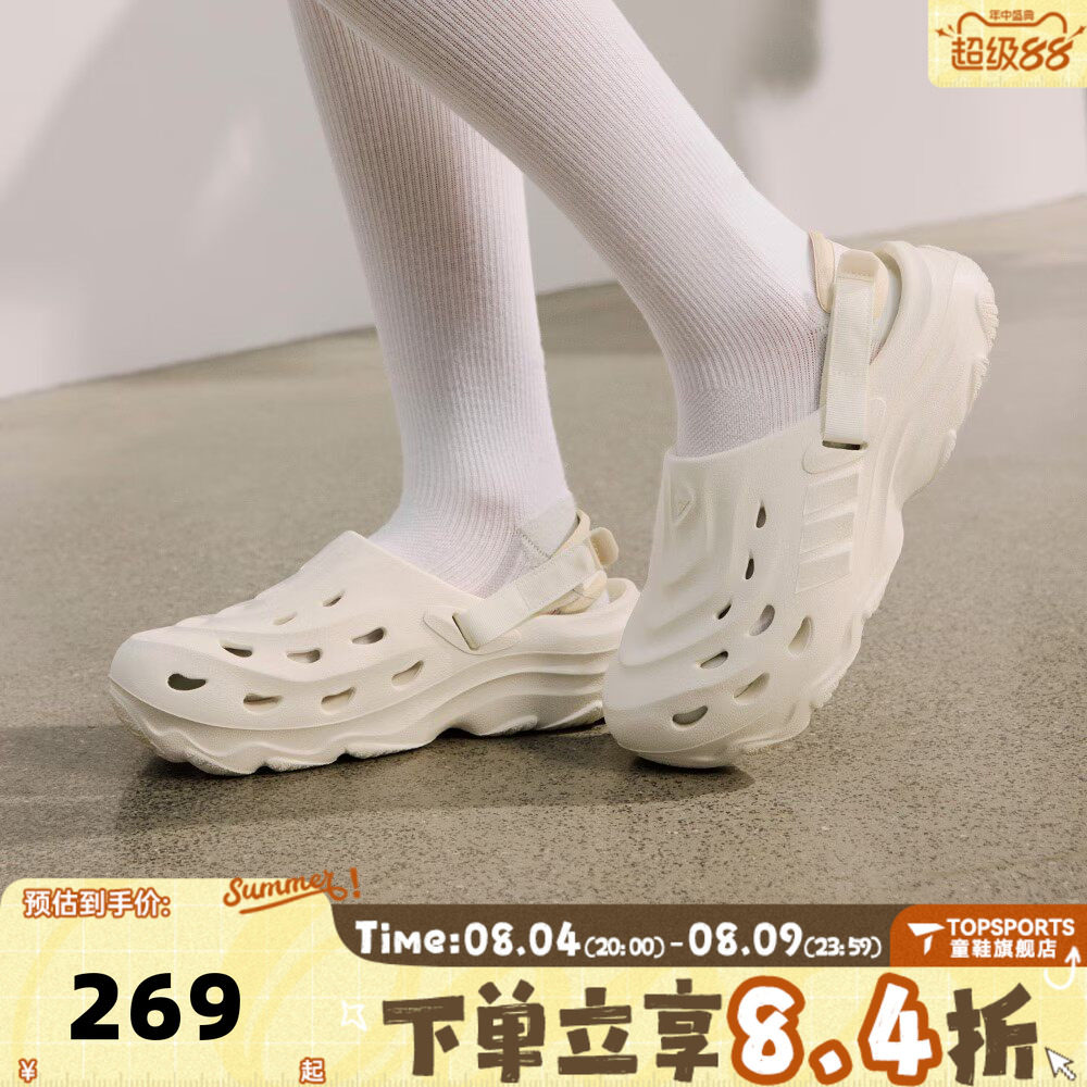 adidas阿迪达斯中性MAXXCLOGSPW沙滩鞋运动休闲凉鞋洞洞鞋JH9846
