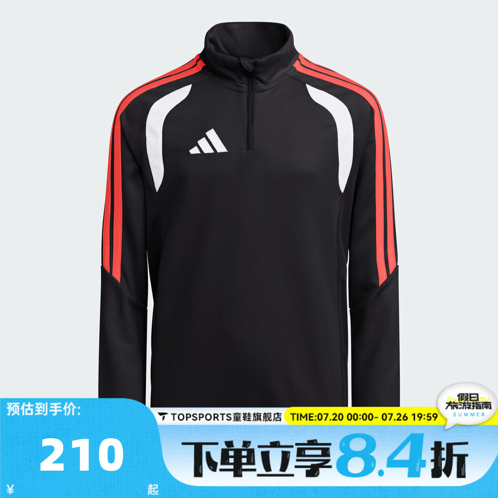 adidas阿迪达斯男大童TIRO26L TR TOPY运动休闲套头衫卫衣JY7159
