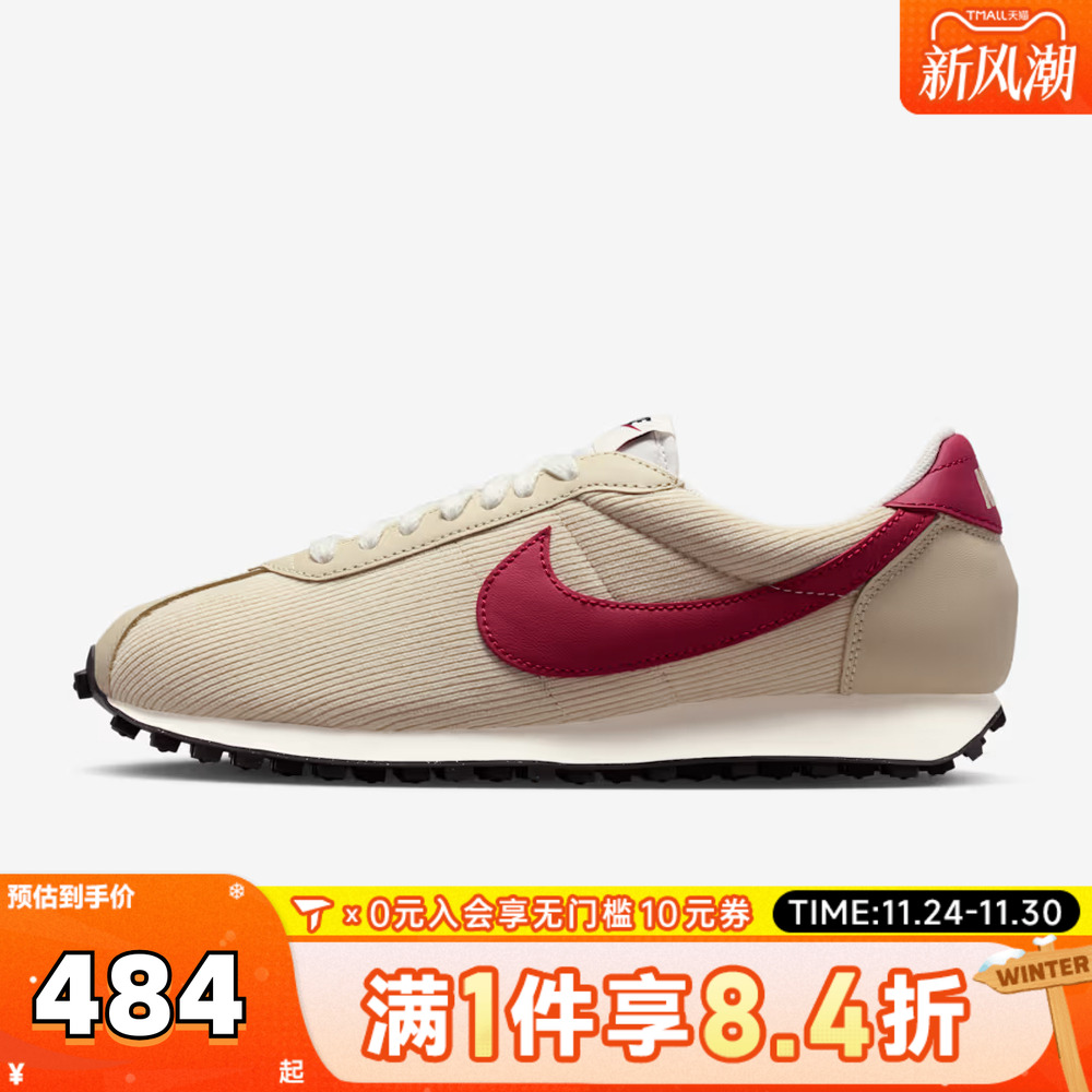 NIKE耐克男子LD-1000运动鞋低帮休闲鞋HV4455-200