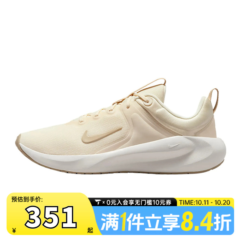 NIKE耐克女鞋IN-SEASON TR 14运动训练跑步鞋HF1103-102