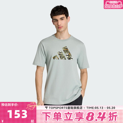 滔搏adidas阿迪达斯男子运动休闲短袖T恤KB4848