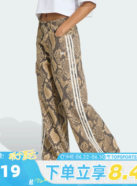 adidas阿迪达斯三叶草女子DNM LOOSE PANTS运动休闲长裤KY0630