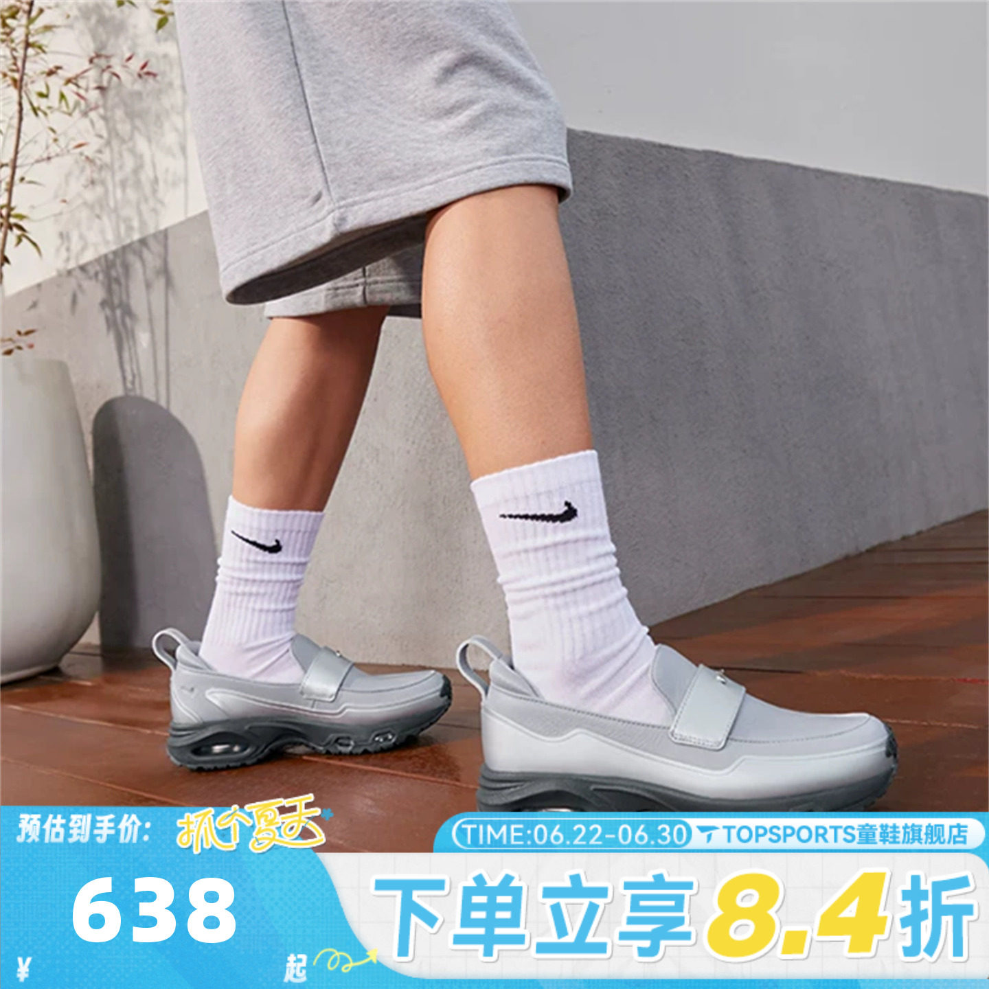 滔搏NIKE耐克女子AIR MAX PHENOMENA乐福鞋运动休闲鞋IV4690-099
