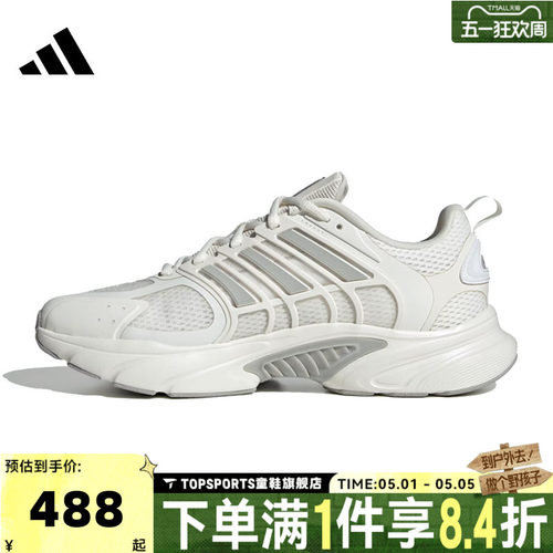 adidas阿迪达斯中性CLIMACOOL VENTANIASPW运动训练跑步鞋JQ4901