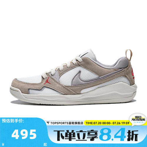 NIKE耐克男子JORDAN CMFT ERA低帮百搭运动休闲鞋HJ6777-102