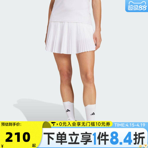 滔搏adidas阿迪达斯女子CLUB PLEATSKIRT运动休闲半身裙JD6116