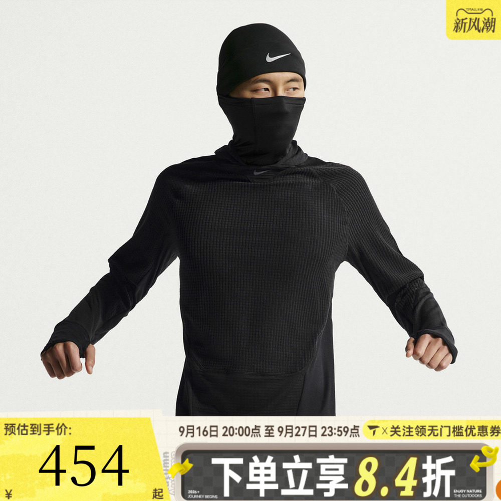 NIKE耐克男子AS NK TF STRIDE WNT运动休闲套头衫卫衣IO1245-010