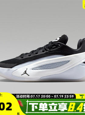 NIKE耐克大童JORDAN LUKA 5 (GS)东契奇运动训练篮球鞋IM5166-003