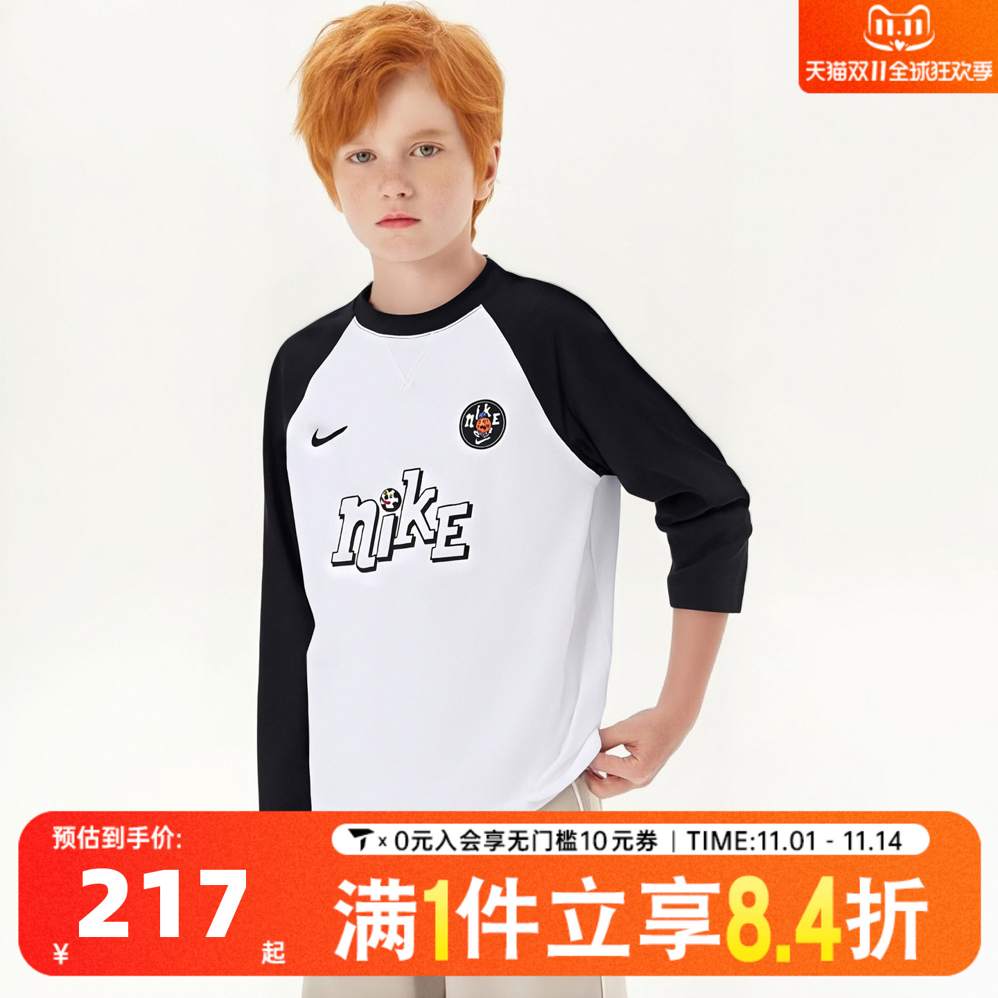 NIKE耐克男女童宽松万圣节上衣冬季运动长袖T恤IO0098-100