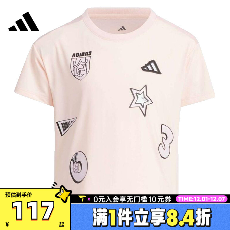 adidas阿迪达斯女小童LG SS TEE针织运动短袖T恤JM3437
