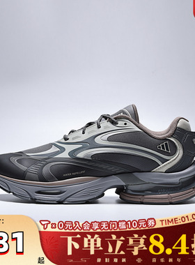 adidas阿迪达斯男女FORMOTION ONE FOS轻机能运动鞋休闲鞋KJ6529