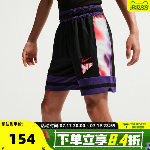 NIKE耐克大童K NK DF CHBL SHORT GCEL运动休闲短裤IR6290-010