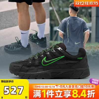 滔搏NIKE耐克男鞋运动鞋P-6000复古风跑步鞋老爹鞋IF0668-003