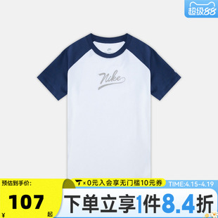 NIKE耐克大童K NSW TEE RAGLAN SCRIPT运动休闲短袖T恤II0293-410