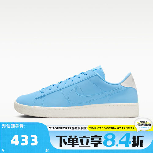 NIKE耐克男子TENNIS CLASSIC CS STYLE运动休闲鞋板鞋IV2436-400