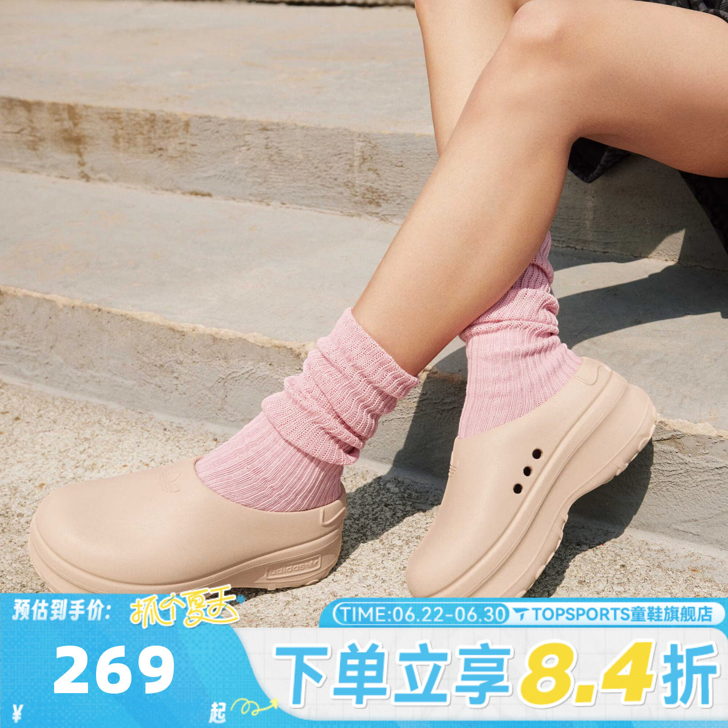 adidas阿迪达斯三叶草中性ADIFOM STAN MULE运动休闲厨师鞋IE7052