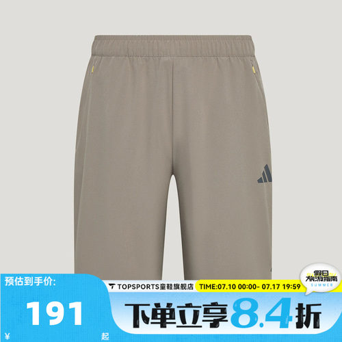 滔搏adidas阿迪达斯男子日常百搭舒适速干梭织运动休闲短裤LD7451