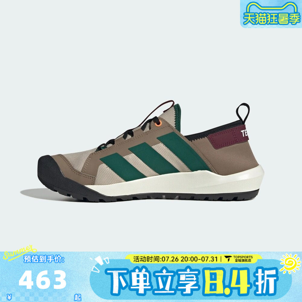 adidas阿迪达斯男女TERREX DAROGA户外运动休闲鞋溯溪鞋KH6691