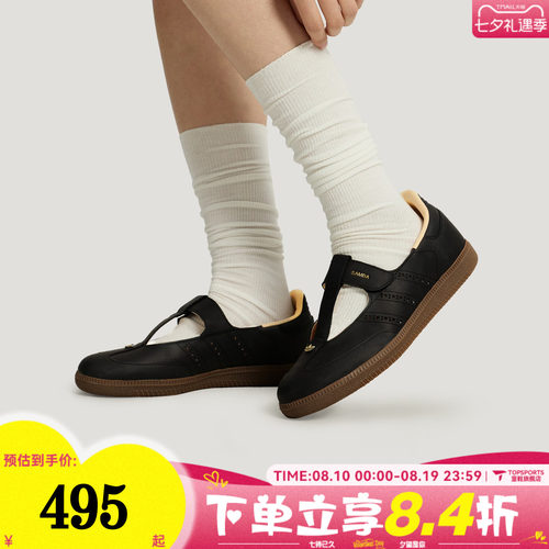 adidas阿迪达斯三叶草中性SAMBA JANE W运动休闲鞋玛丽珍鞋KJ3970 - 封面