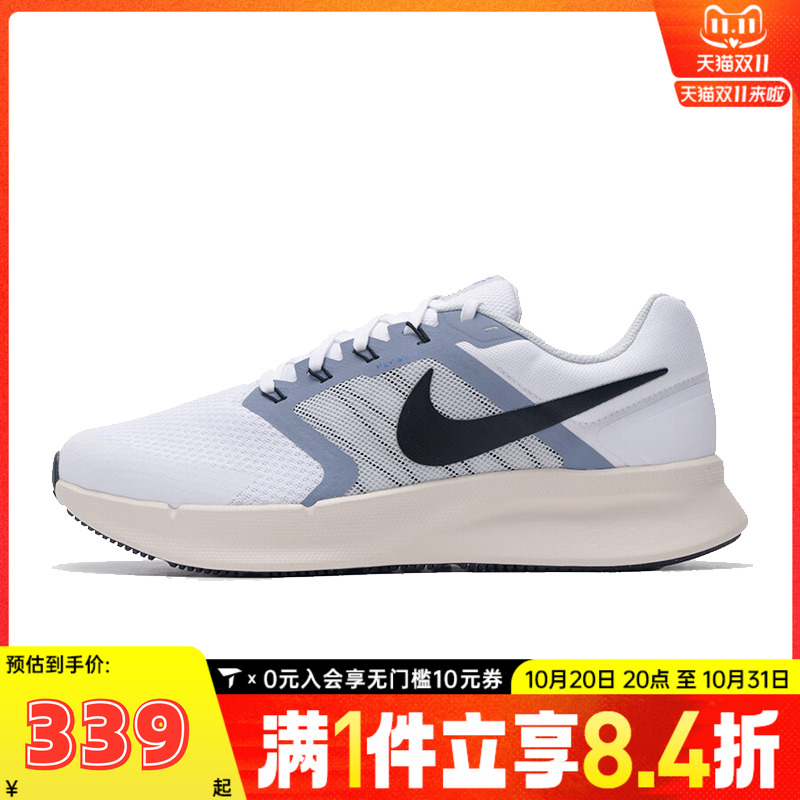 NIKE耐克男子NIKE RUN SWIFT 3运动训练跑步鞋DR2695-105