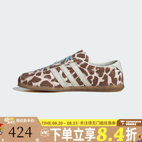 adidas阿迪达斯三叶草中性GAZELLE LO PRO W德训运动休闲鞋KH9013
