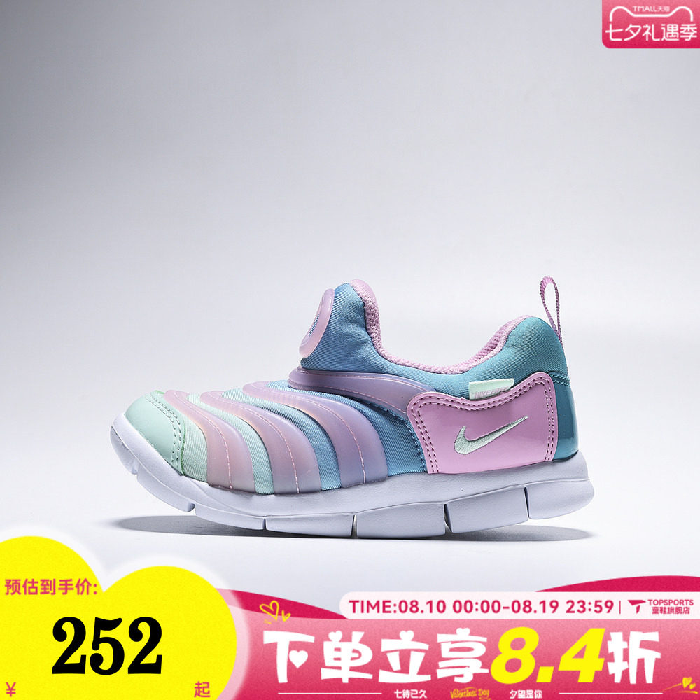 NIKE耐克婴童DYNAMO FREE (TD)毛毛虫一脚蹬运动休闲鞋343938-642